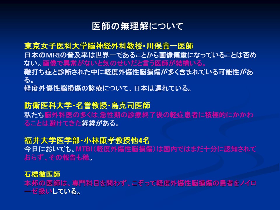 スライド12