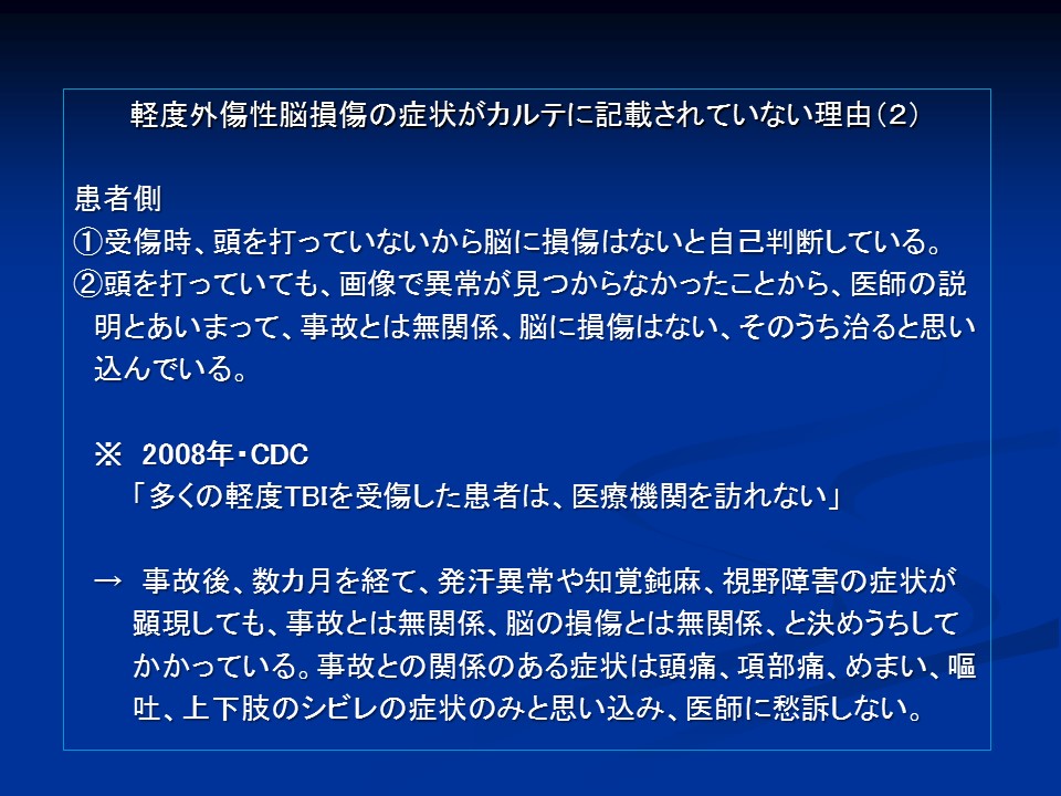 スライド13